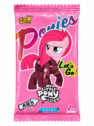 BOOSTER MY LITTLE PONY FRIENDSHIP FOREVER