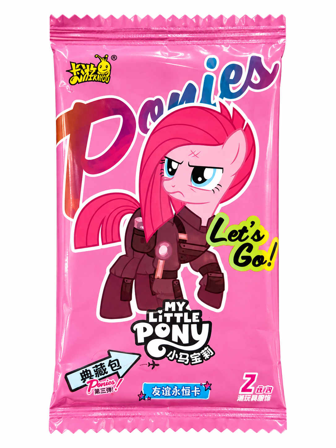 BOOSTER MY LITTLE PONY FRIENDSHIP FOREVER